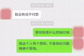 莘县要账公司更多成功案例详情